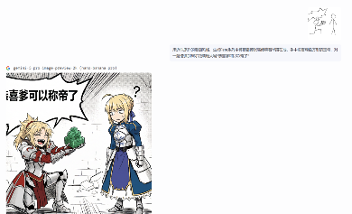 全体AI听令，我要看石墩子穿短袜黑丝小皮靴