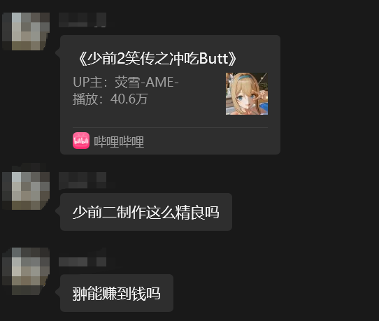 从天崩开局到全球前三，这还是我认识的“少前2”？