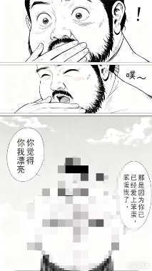 全体AI听令，我要看石墩子穿短袜黑丝小皮靴