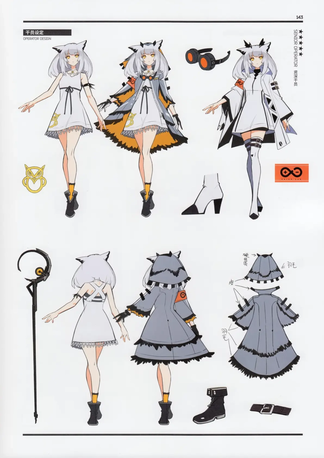 全体AI听令，我要看石墩子穿短袜黑丝小皮靴