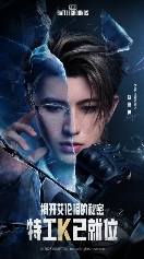 请蔡徐坤代言？一代TGA年度提名游戏又把联动玩出了花