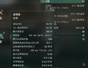 顶尖GOAT对决+水天光影秀:《战舰世界》给出了玩家真香的答案