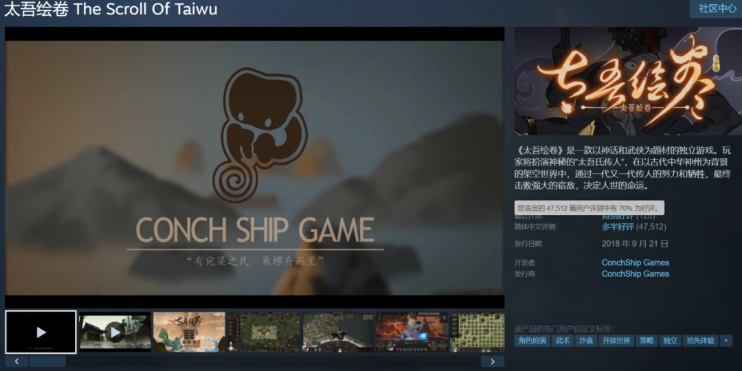 《逆神者》预告解析：帕斯亚科技的下一关