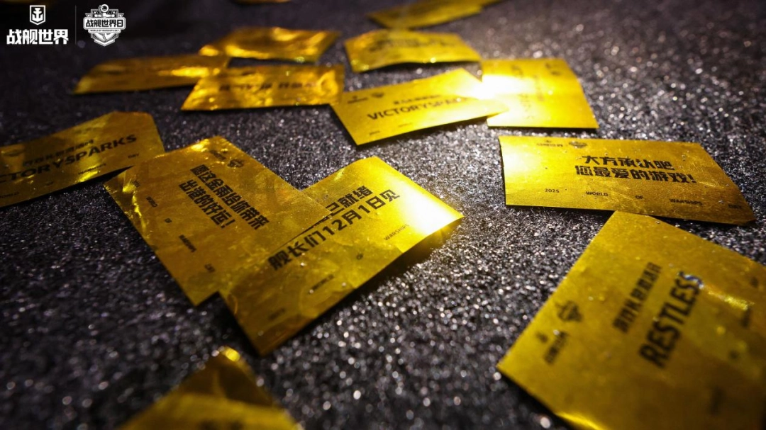 顶尖GOAT对决+水天光影秀:《战舰世界》给出了玩家真香的答案