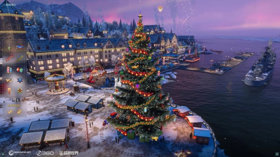 顶尖GOAT对决+水天光影秀:《战舰世界》给出了玩家真香的答案