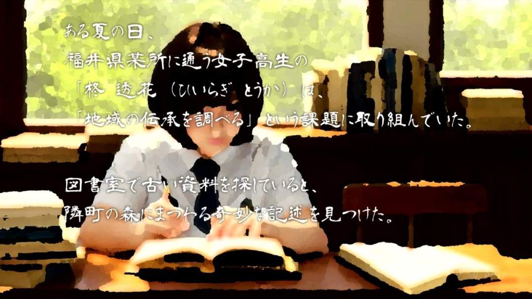 《死亡森林》重制版登陆Switch 经典恐怖冒险