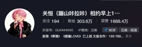 云南BIGBANG爆火后,土味男女团成了新的流量密码