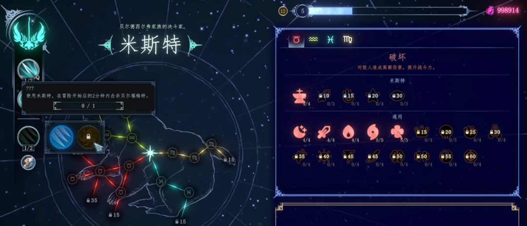 《梦之形》制作团队WePlay访谈：非常感谢中国玩家！