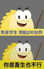 为了防止恶意退货,服装店老板给衣服挂上了烟灰缸