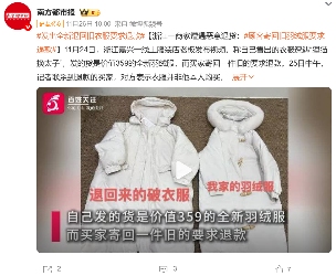 为了防止恶意退货,服装店老板给衣服挂上了烟灰缸