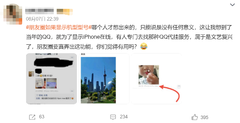为了防止恶意退货,服装店老板给衣服挂上了烟灰缸