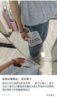 为了防止恶意退货,服装店老板给衣服挂上了烟灰缸