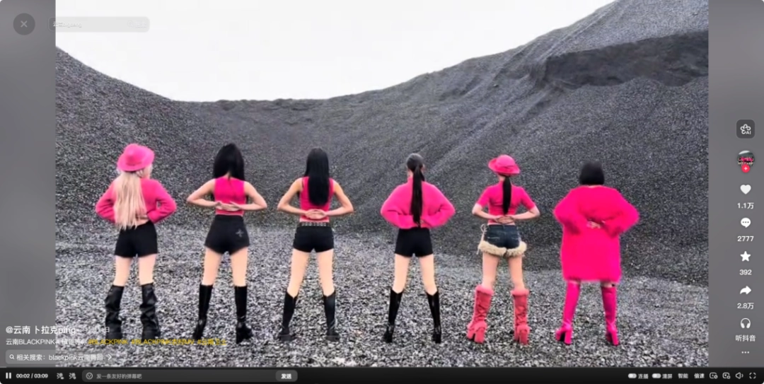 云南BIGBANG爆火后,土味男女团成了新的流量密码