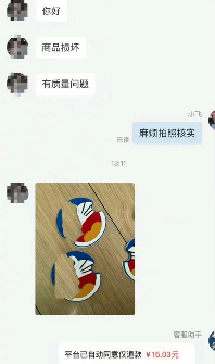 为了防止恶意退货,服装店老板给衣服挂上了烟灰缸