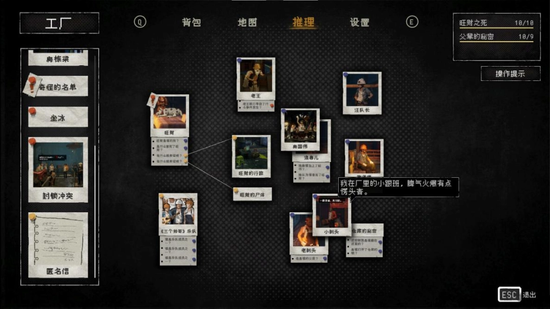 《杀死影子》制作团队WePlay专访:比起“是什么”,更想问“为什么”