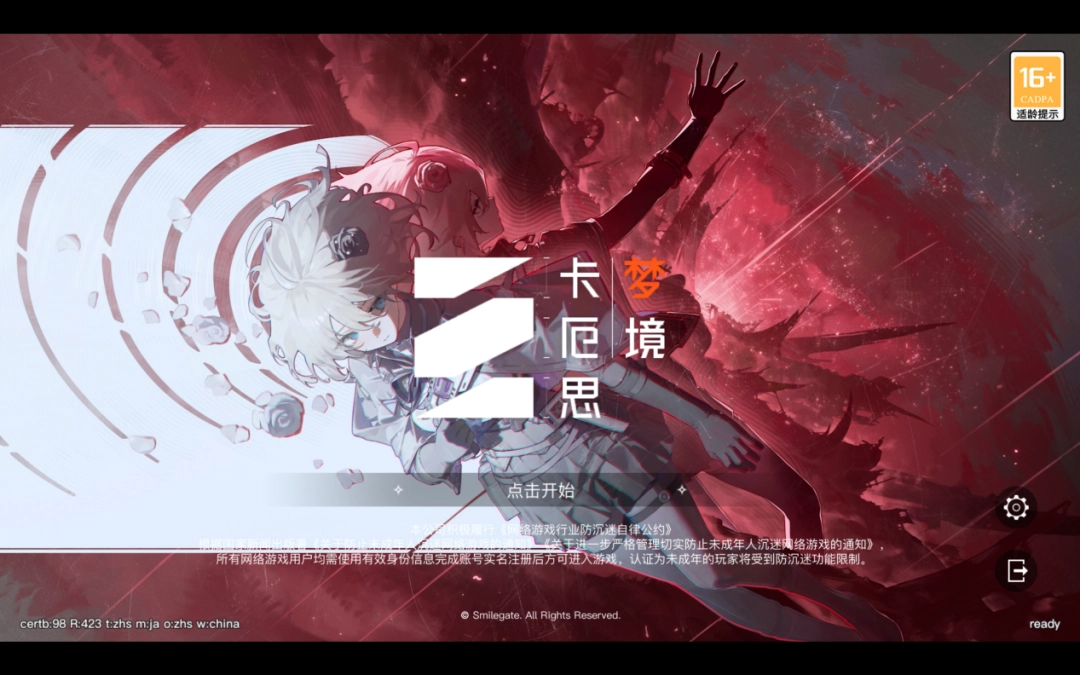 牌佬无法抗拒的“少女尖塔”竟然是个搜打撤？