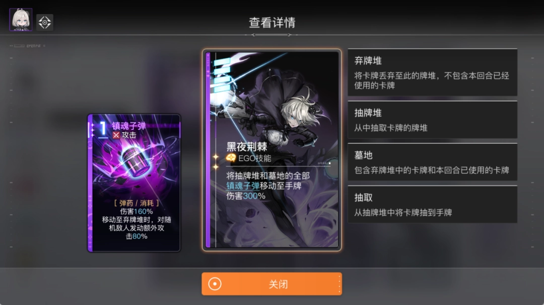 牌佬无法抗拒的“少女尖塔”竟然是个搜打撤？