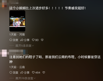 云南BIGBANG爆火后,土味男女团成了新的流量密码