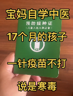 看过用米油“古法养娃”后，我才知道这世上还有这么多伪人家长
