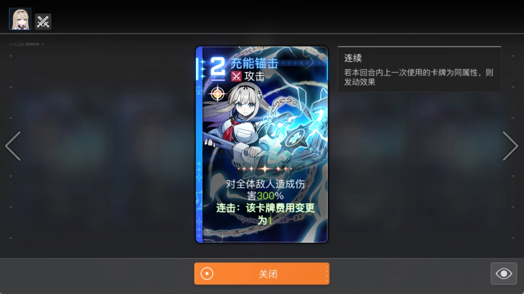 牌佬无法抗拒的“少女尖塔”竟然是个搜打撤？