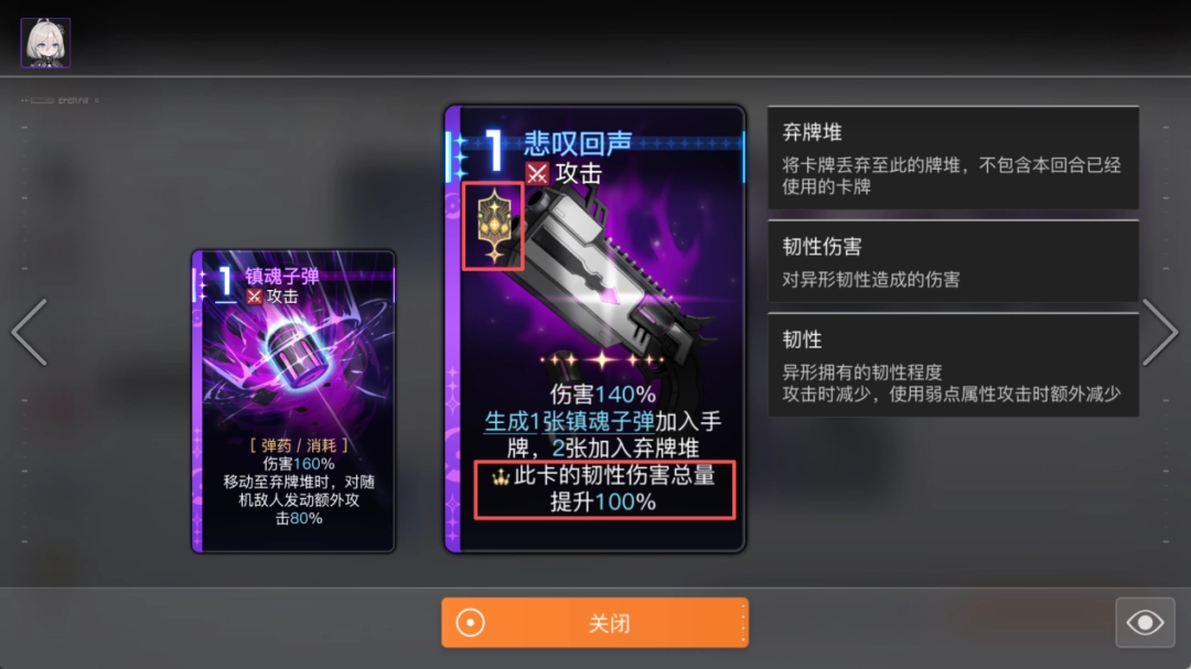 牌佬无法抗拒的“少女尖塔”竟然是个搜打撤？