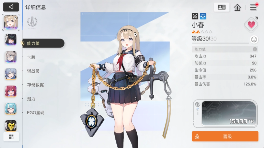 牌佬无法抗拒的“少女尖塔”竟然是个搜打撤？