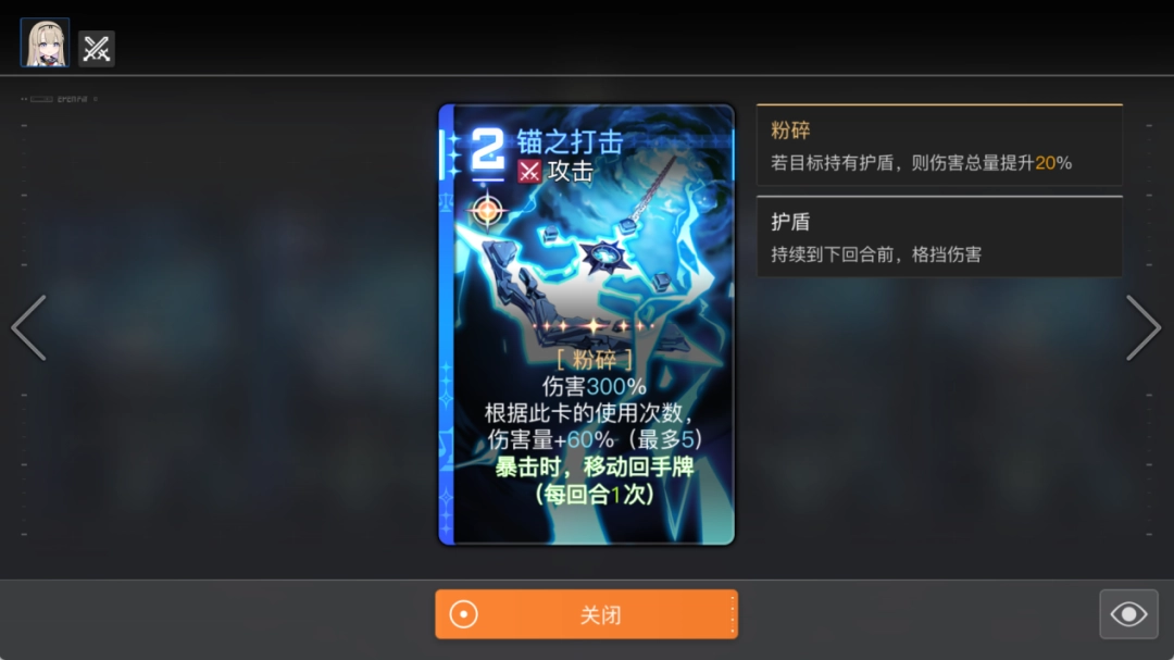 牌佬无法抗拒的“少女尖塔”竟然是个搜打撤？