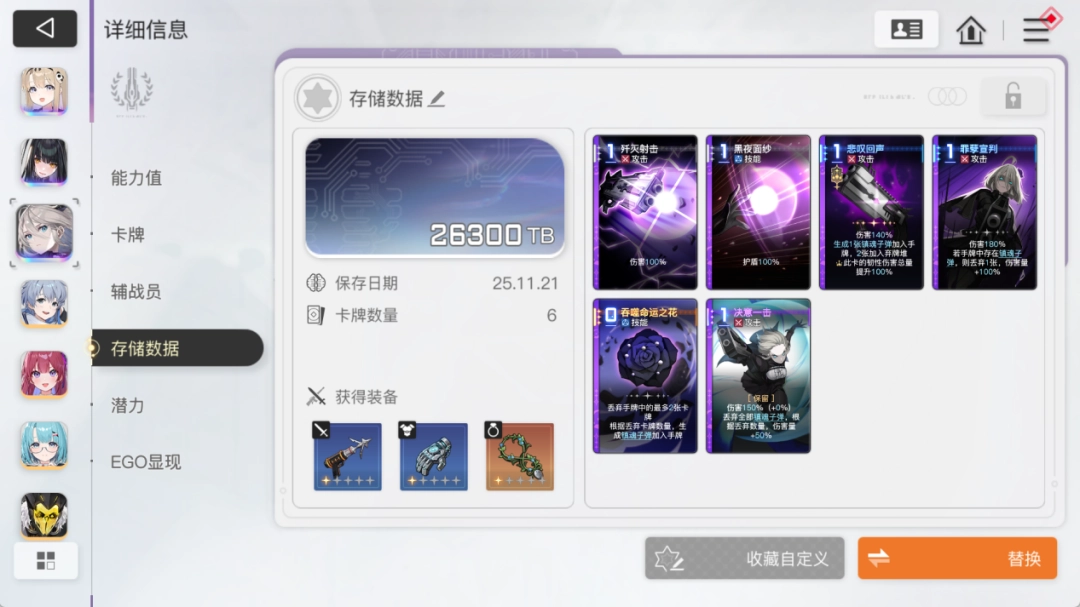 牌佬无法抗拒的“少女尖塔”竟然是个搜打撤？