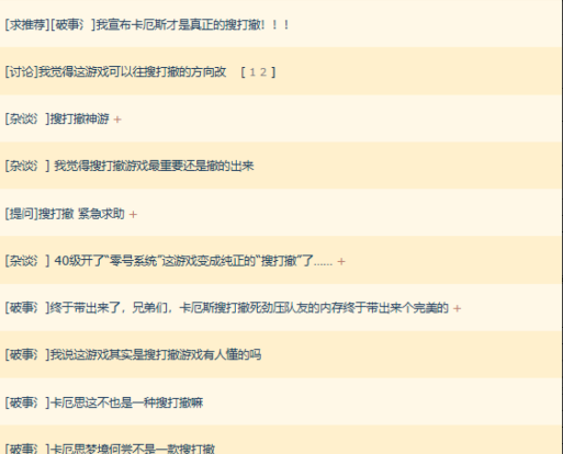 牌佬无法抗拒的“少女尖塔”竟然是个搜打撤？
