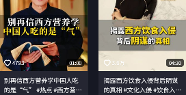 看过用米油“古法养娃”后，我才知道这世上还有这么多伪人家长