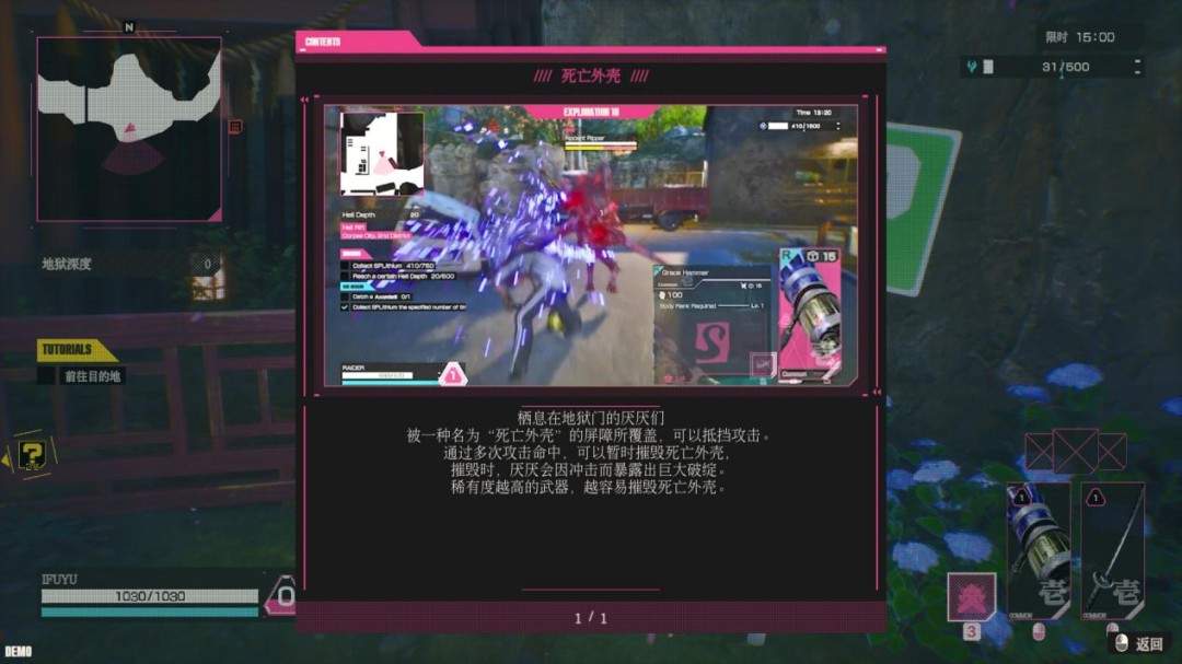 《LET IT DIE：INFERNO》试玩报告：“精神病人”的搜打撤