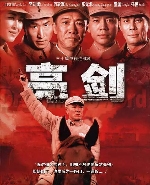 当风雪有了重量，《抵抗者》新PV为何让人心生期待？