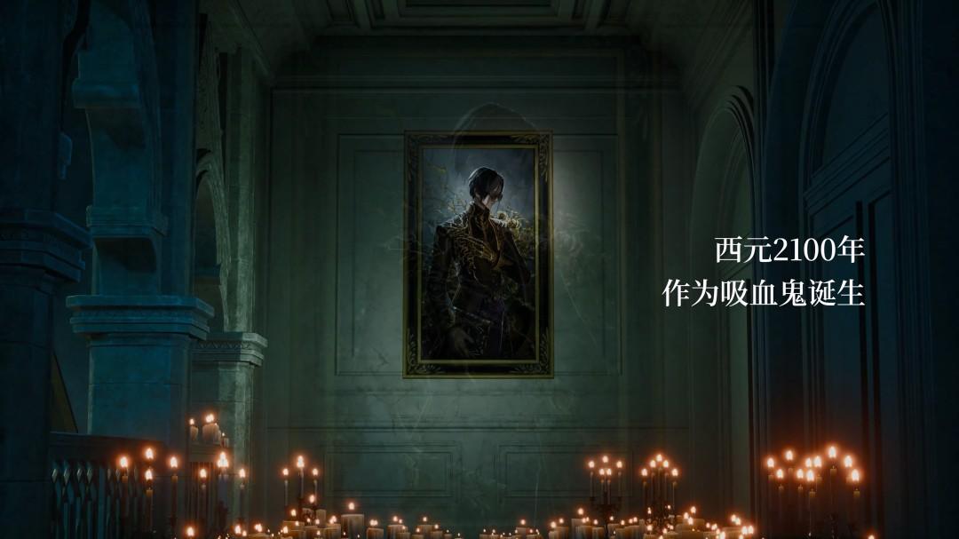 《噬血代码2》新登场角色“瓦伦丁·沃达”宣传片 沉静的吸血鬼