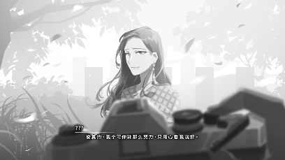 《OPUS：心相吾山》WePlay专访：向玩家呈现更好的内容