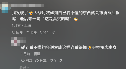 推翻爱因斯坦后,民科开始大战孙笑川