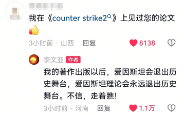 推翻爱因斯坦后,民科开始大战孙笑川