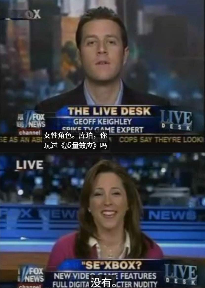 游戏大作的“床戏”，应该怎么拍？   