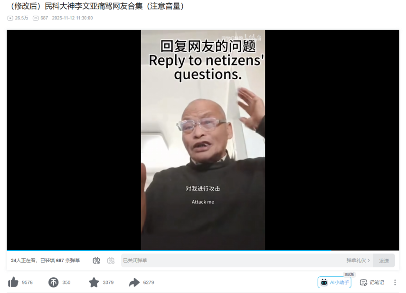 推翻爱因斯坦后,民科开始大战孙笑川