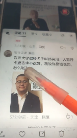 推翻爱因斯坦后,民科开始大战孙笑川
