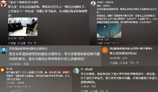 推翻爱因斯坦后,民科开始大战孙笑川