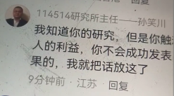 推翻爱因斯坦后,民科开始大战孙笑川