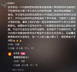 推翻爱因斯坦后,民科开始大战孙笑川