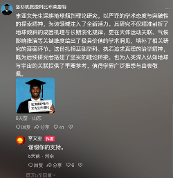 推翻爱因斯坦后,民科开始大战孙笑川