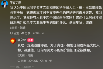 推翻爱因斯坦后,民科开始大战孙笑川