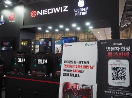 Neowiz联席CEO金承徹代表G-STAR访谈：期待与中国开发者的合作