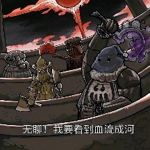 布什戈门，怎么所有游戏都在做“魂”啊？