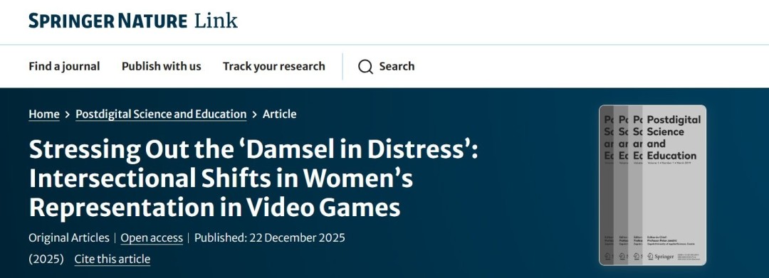 人物塑造是关键!新研究展示玩家们如何看待游戏中的女角色