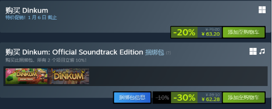 冬促入手正当时！《金垦小镇》限时折扣，同步体验火车与动物繁殖新玩法