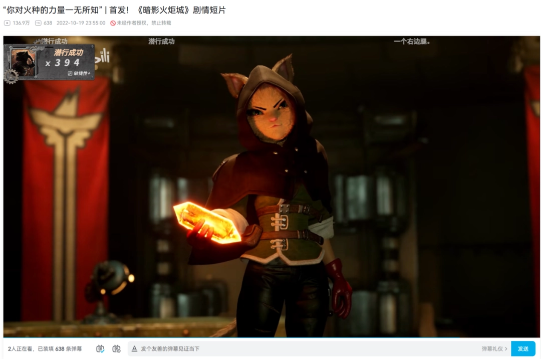 给国产游戏提气的那只兔子又回来了