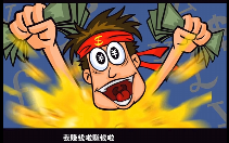 冲上百万播放的《我赚钱了》，让小登们发现20年前的人也很抽象